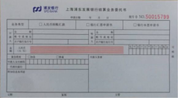 点击下载